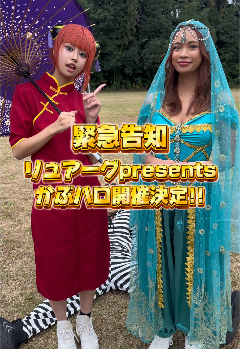 LUIAGUE ホットニュース 125941