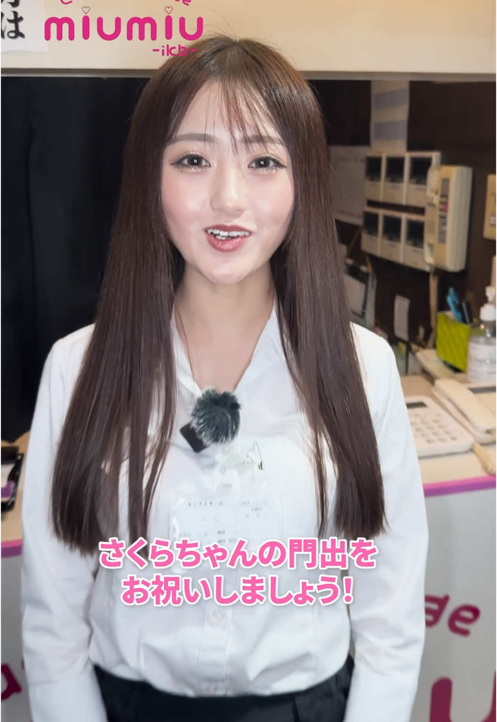 miu-miu ホットニュース 125979