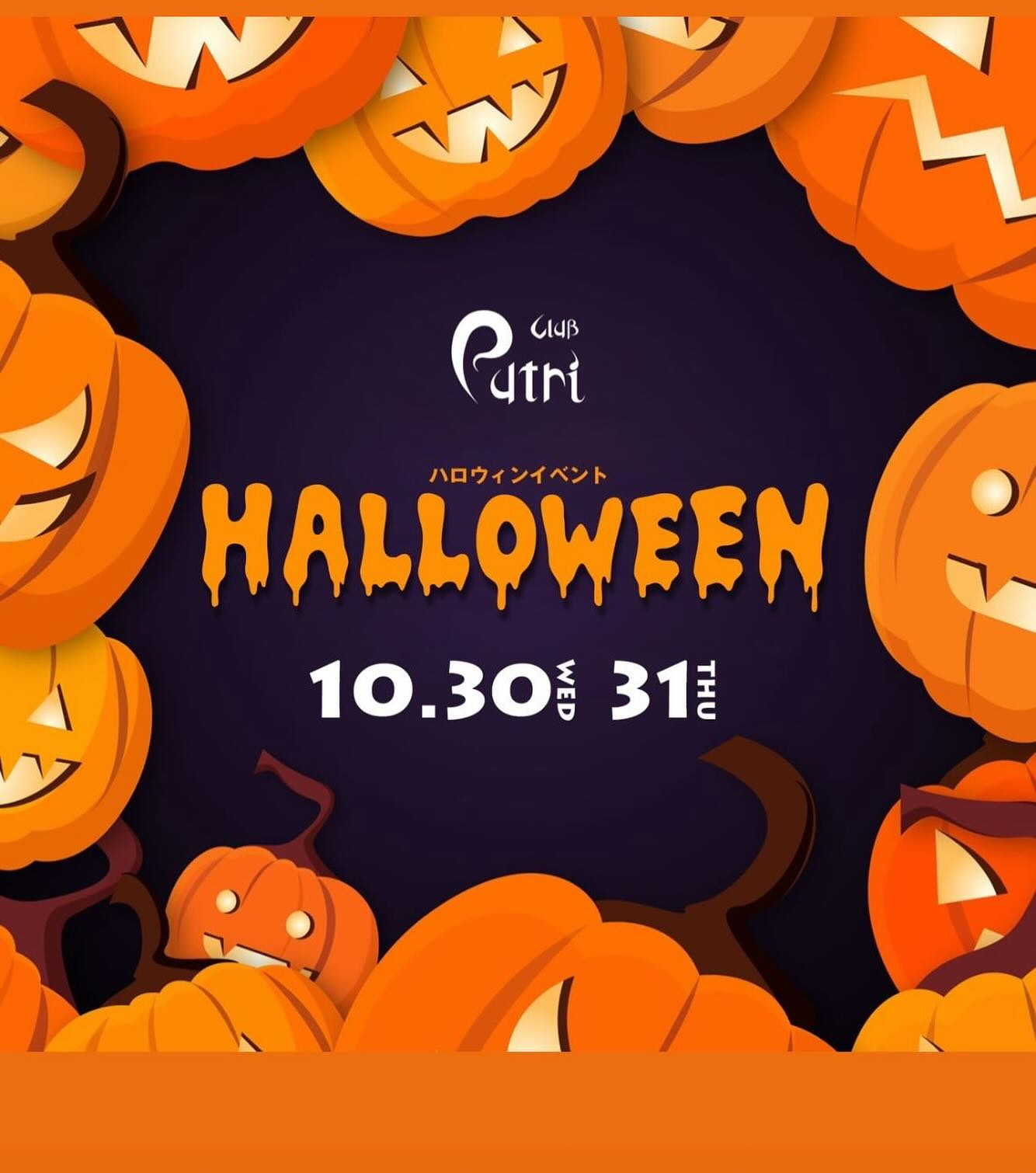 Club Putri ホットニュース 126108