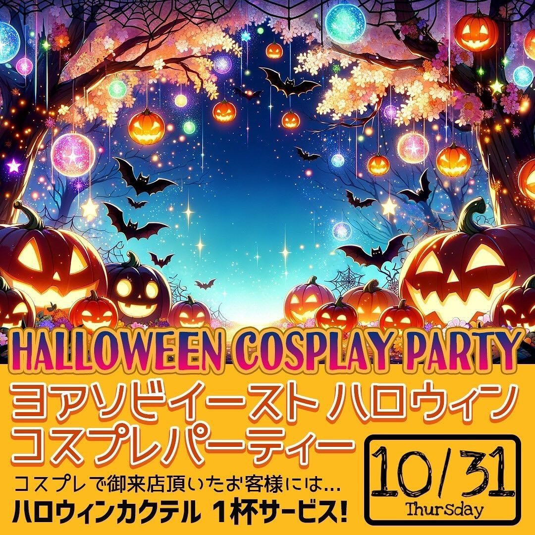 YOASOBI EAST ホットニュース 126305