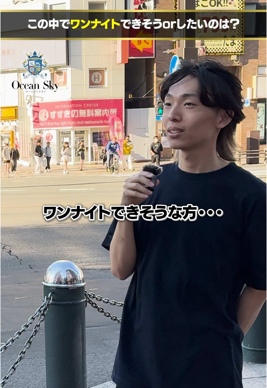 Orange Terrace ホットニュース 126328