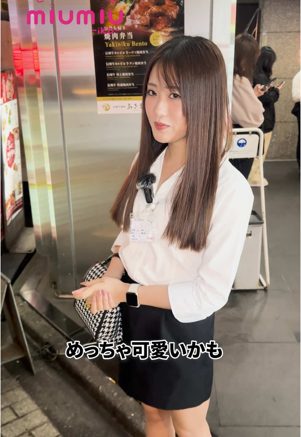 miu-miu ホットニュース 126398