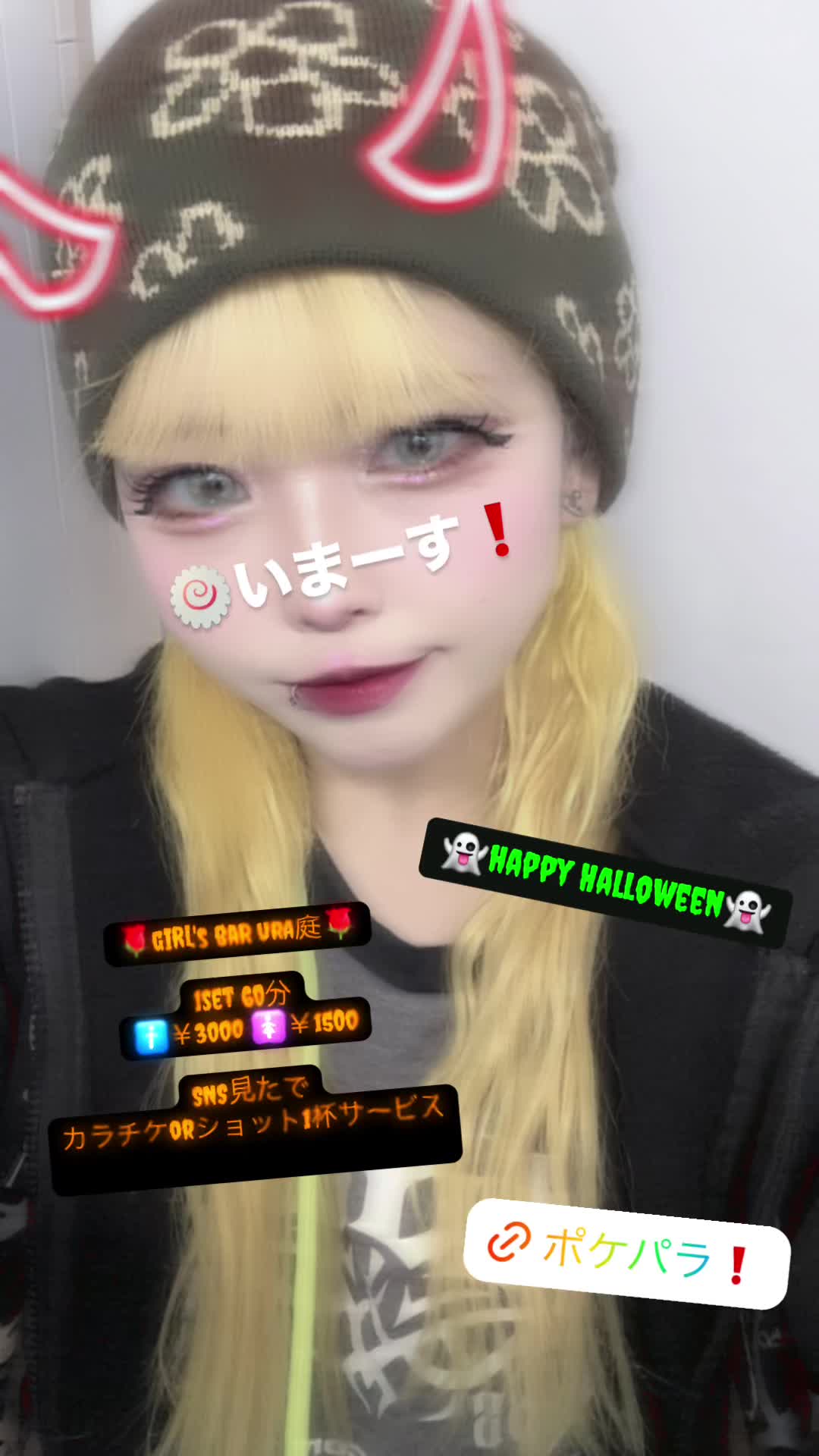 giRl's baR uRa庭 ホットニュース 126468