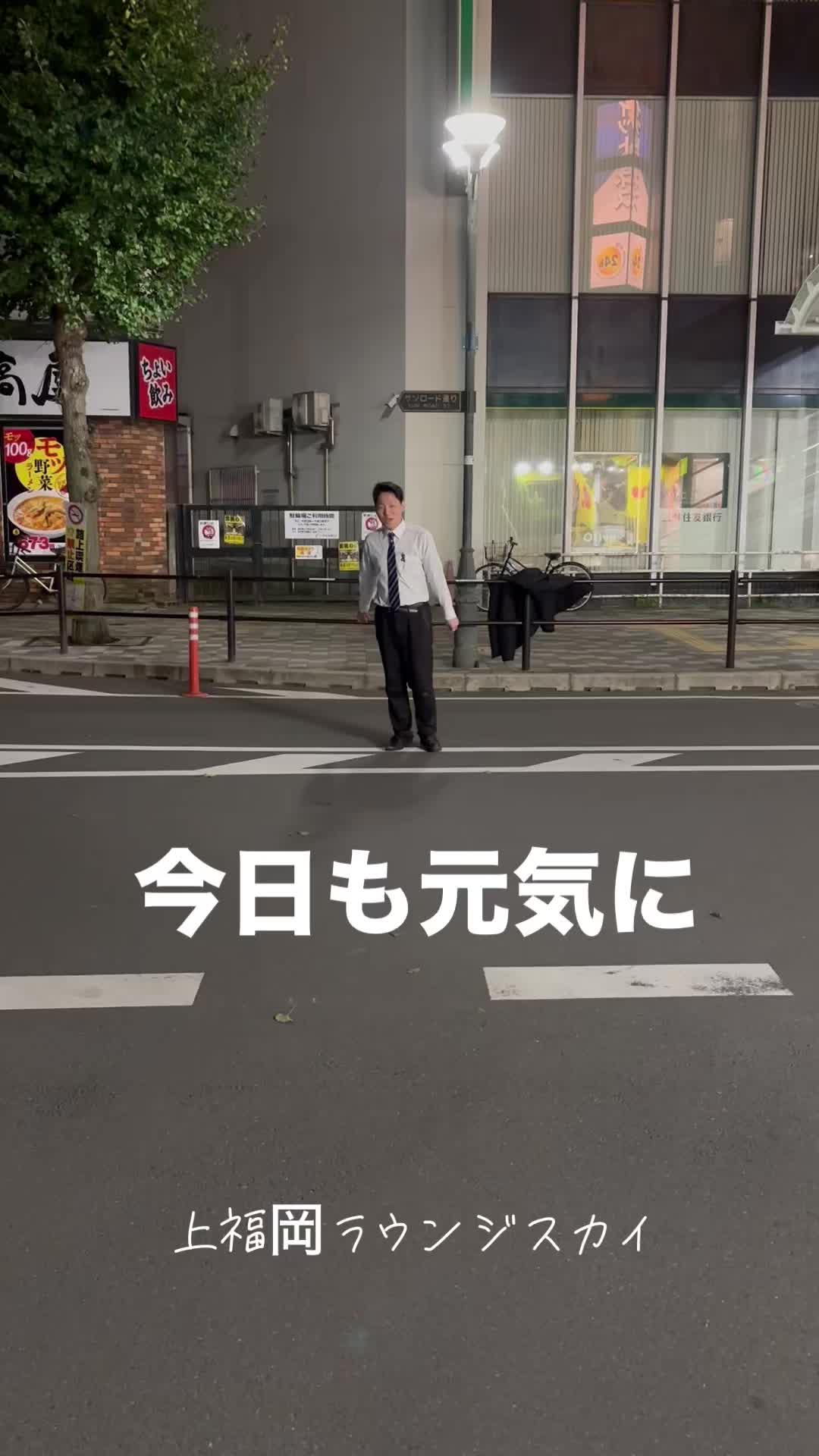 Lounge SKY ホットニュース 126502