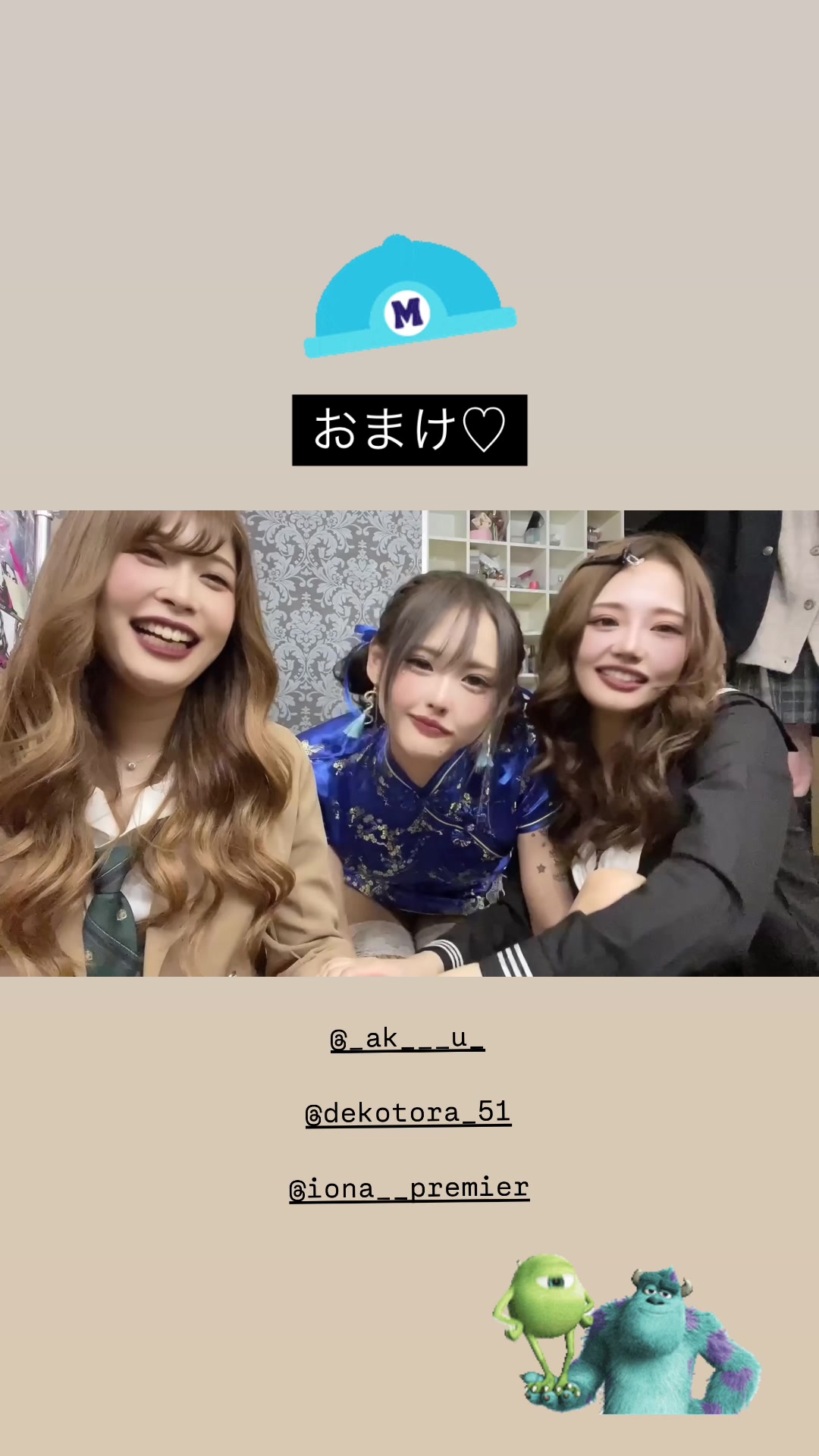 Premier日記1210182