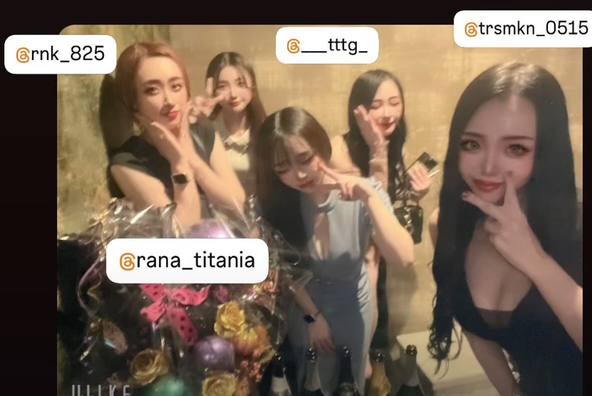 LOUNGE TITANIA ホットニュース 126636