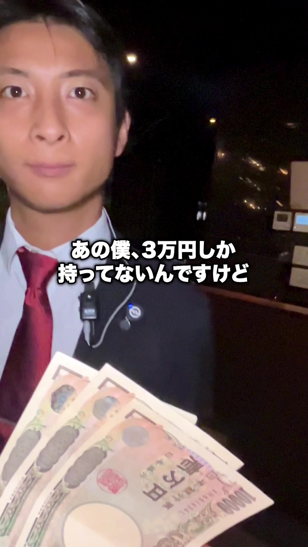 Club 蓮 錦糸町 ホットニュース 126661
