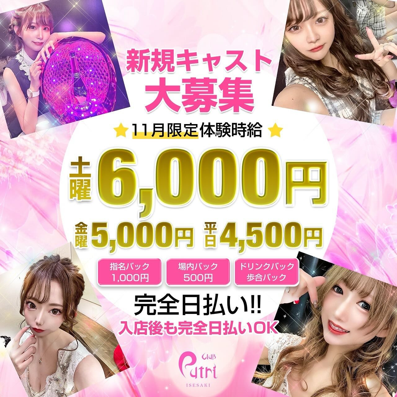 Club Putri ホットニュース 126663