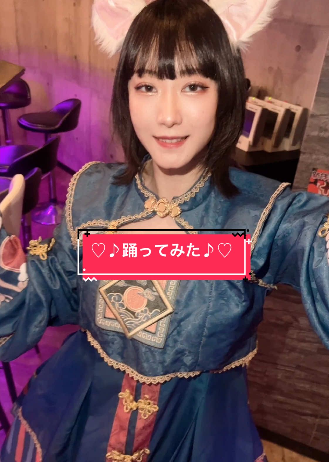 Cafe&Bar Lip Cream ホットニュース 126677