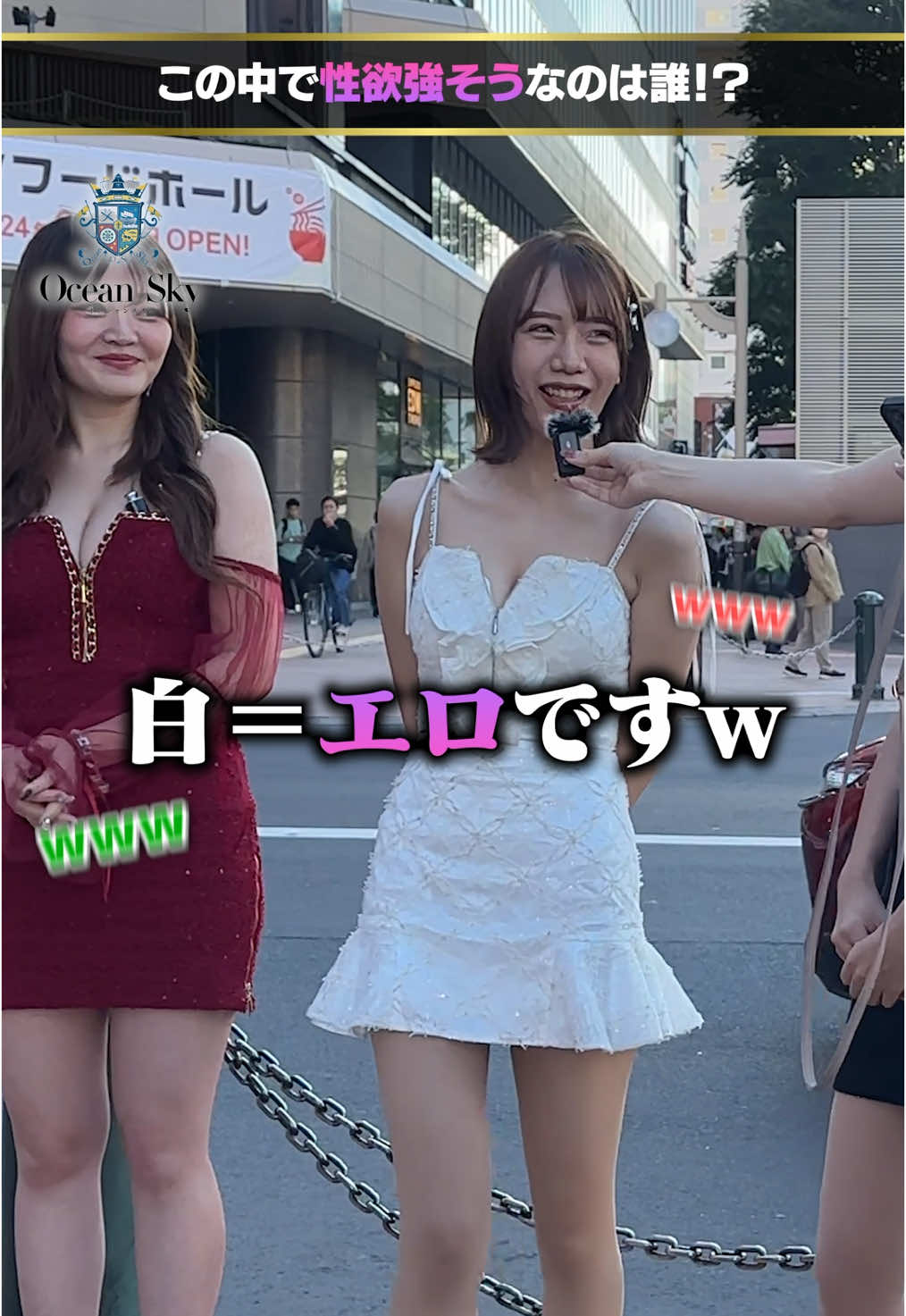 Ocean Sky ホットニュース 126710