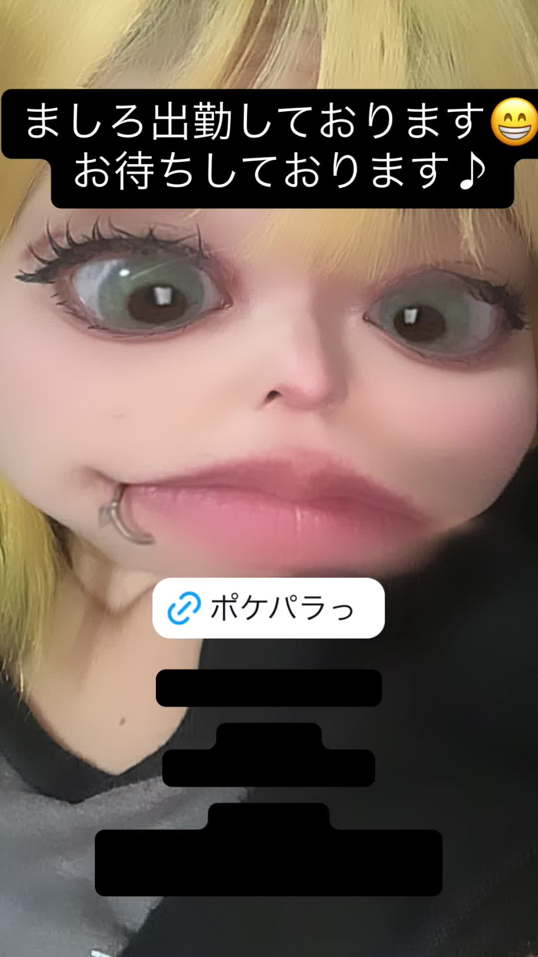 giRl's baR uRa庭 ホットニュース 126751