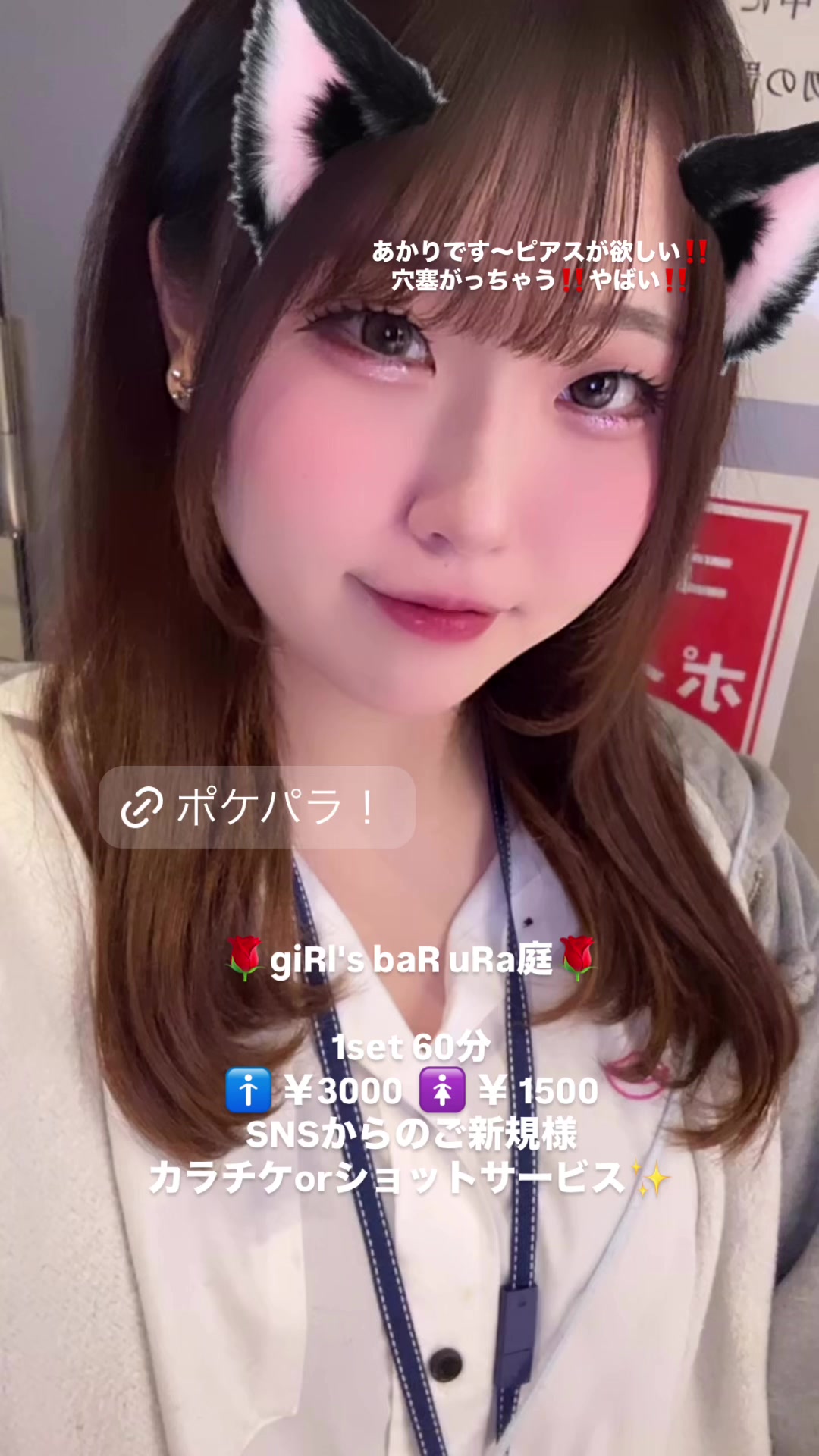 giRl's baR uRa庭 ホットニュース 126753