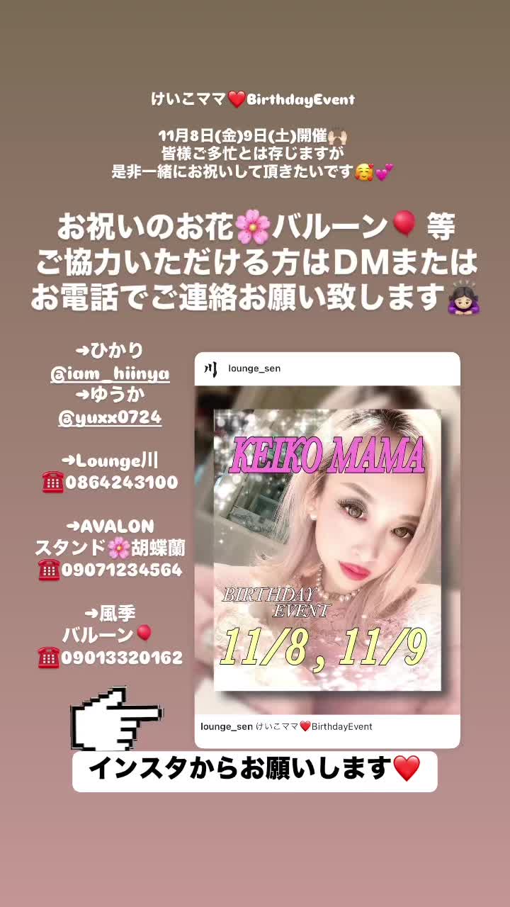 Lounge 川 -SEN- ホットニュース 126908