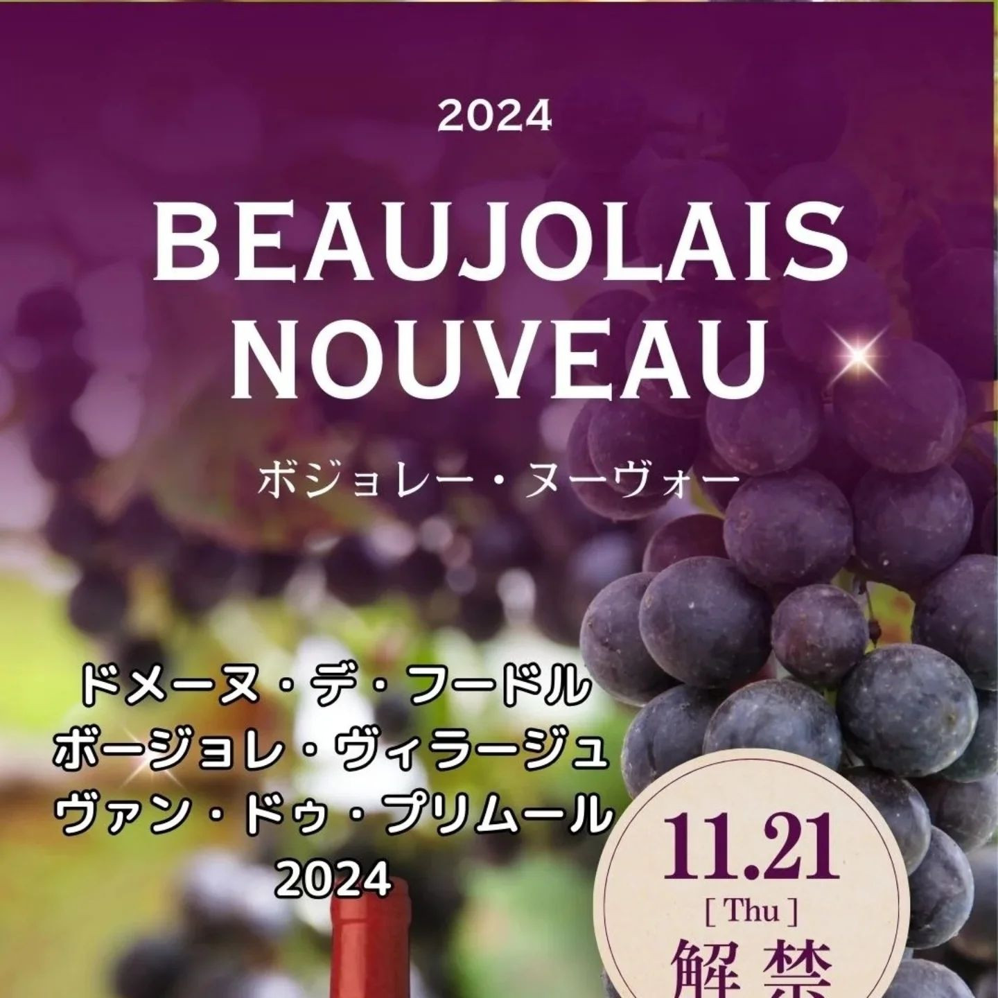 CLUB Godfather ホットニュース 127010