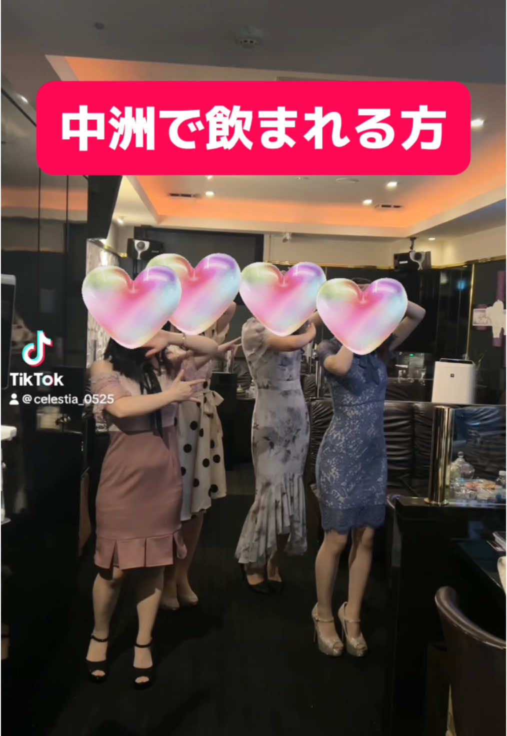 Celestia ホットニュース 127081