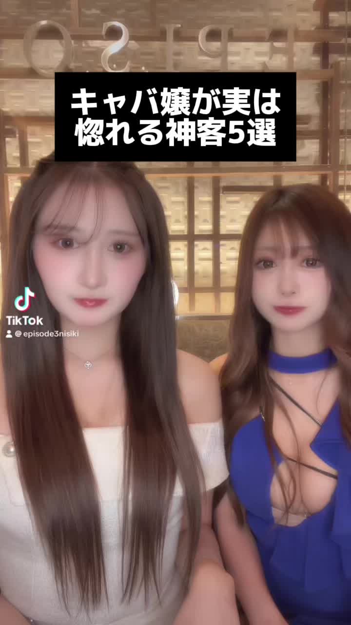 EPISODE ホットニュース 127097