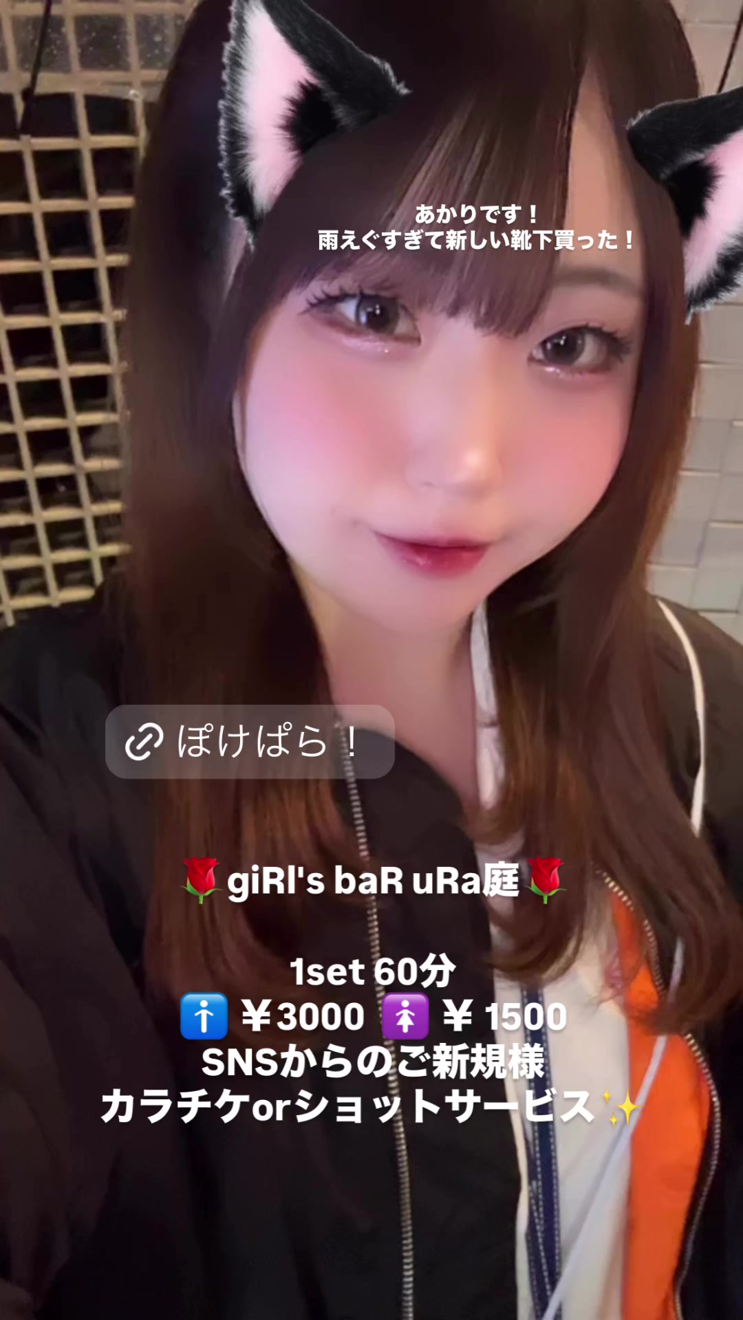 giRl's baR uRa庭 ホットニュース 127153