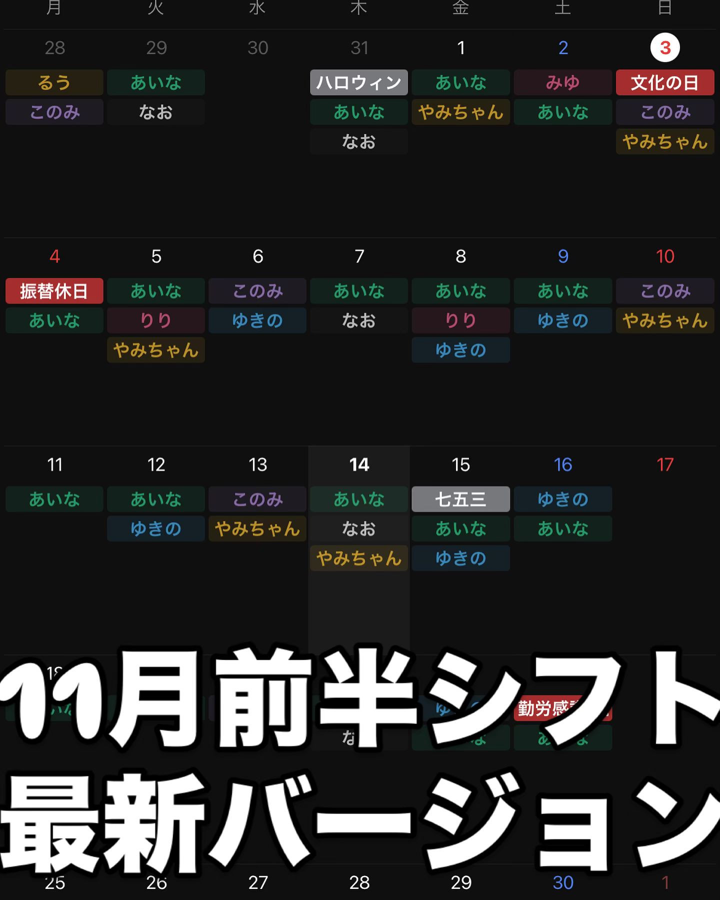 Bar くらげ ホットニュース 127249