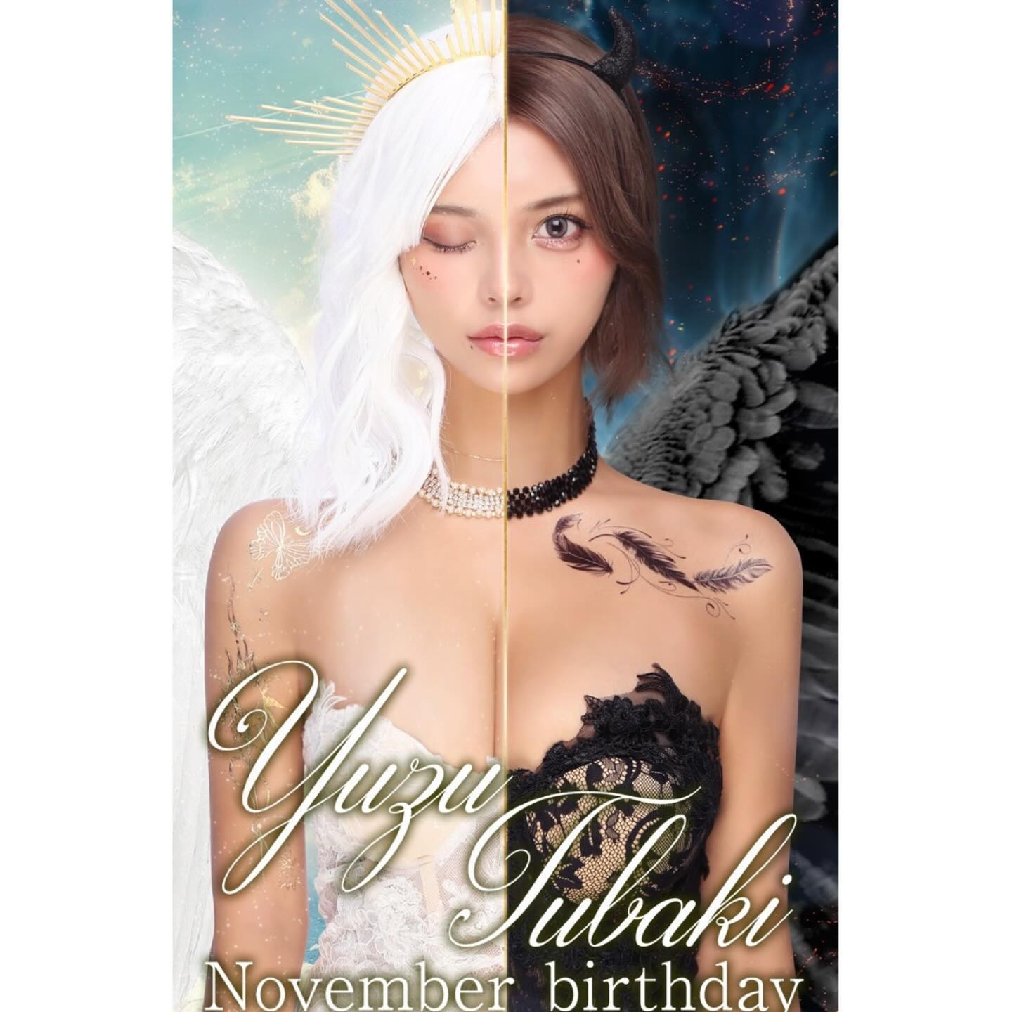 <<<お知らせ>>>

今月11月15日(金),16日(土)に
バースデーイベントを打たせていただきます🪽🫧

いつも支えてくれている皆様および
初めましての方々とも最高に特別な時間を過ごしたい
年に1回のゆずのわがまま、聞いてください

遠方の方は遠隔シャンパンでのお祝いも
受け付けしております🥂 ͛

祝花を出してくださる方いましたら
一基¥10,000〜
私にご連絡いただけると幸いです💐*

まだまだ未熟ですがゆず史上1番可愛い日、
皆様とお会い出来ること楽しみにしております❤️

オレンジテラス東