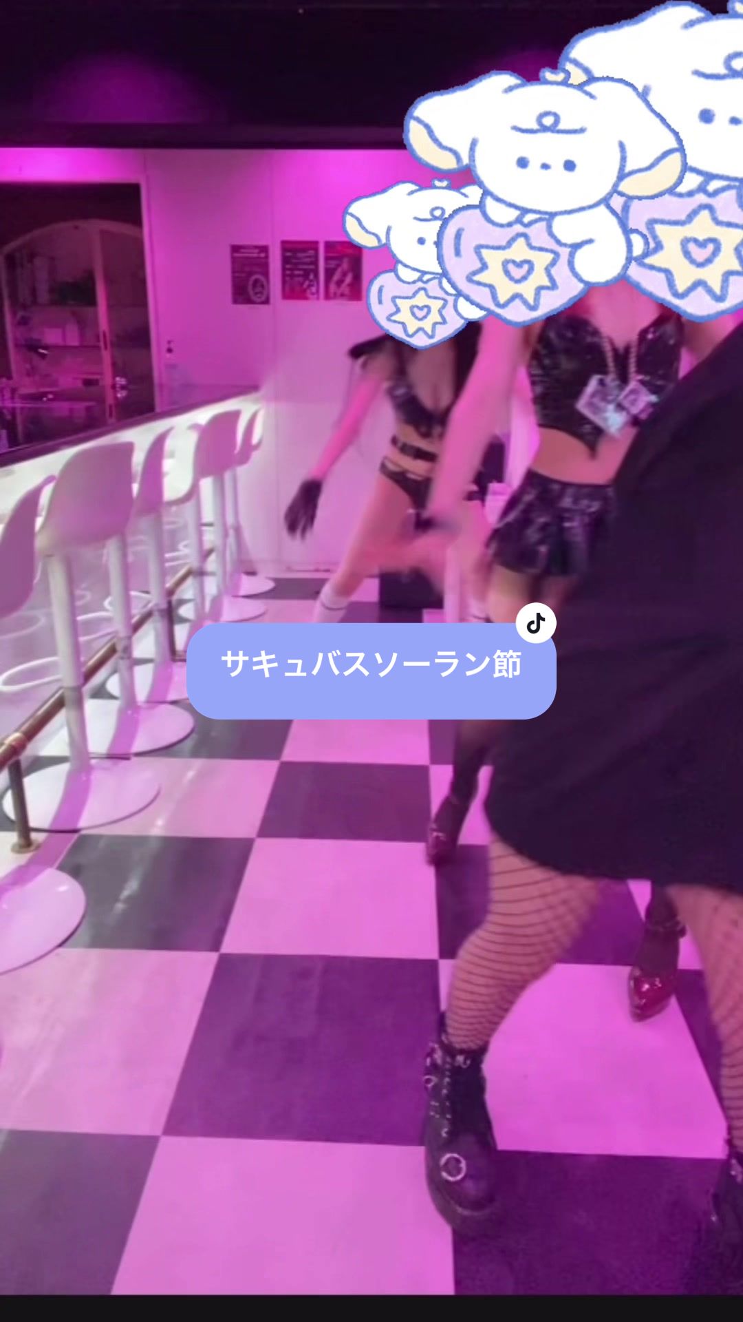 サキュバスBAR Nightmare ホットニュース 127302