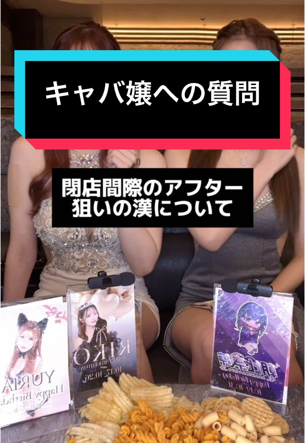 EPISODE ホットニュース 127306