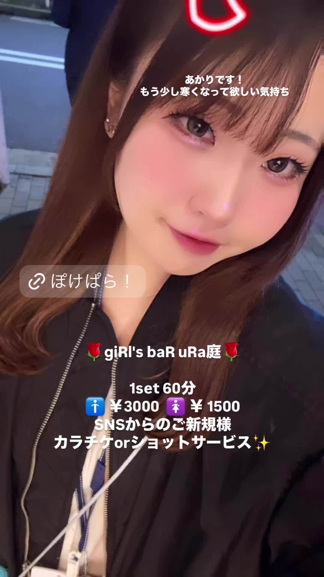 giRl's baR uRa庭 ホットニュース 127453