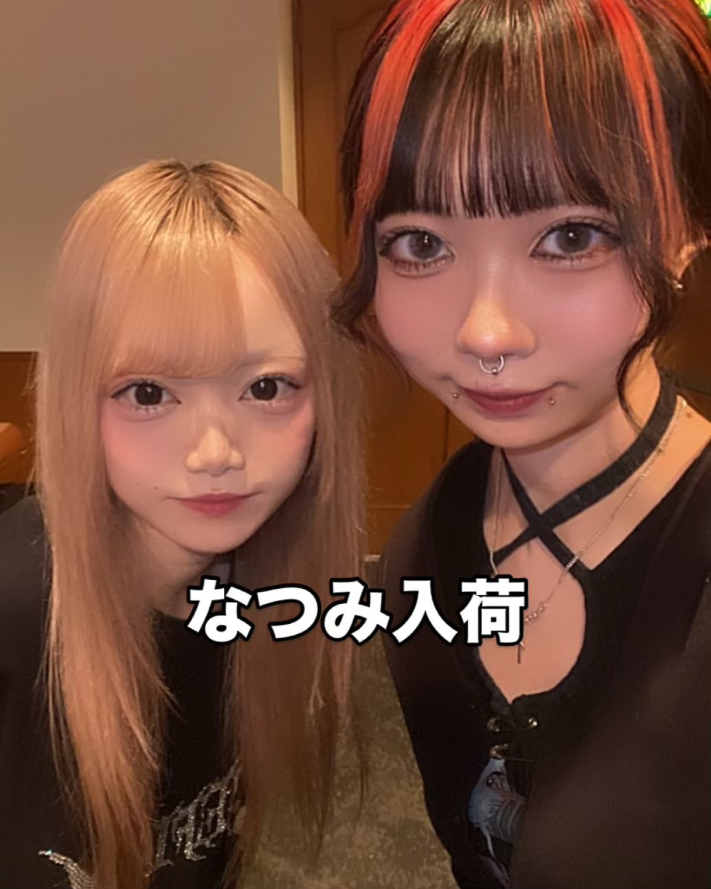 Bar くらげ ホットニュース 127507