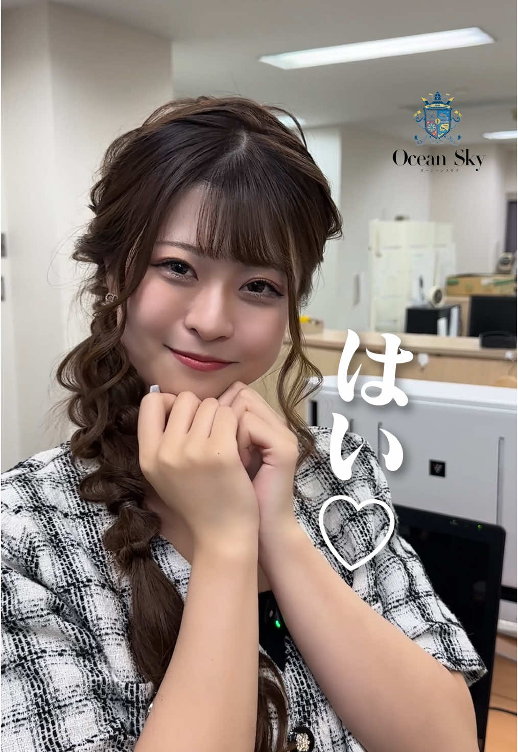 Ocean Sky ホットニュース 127515