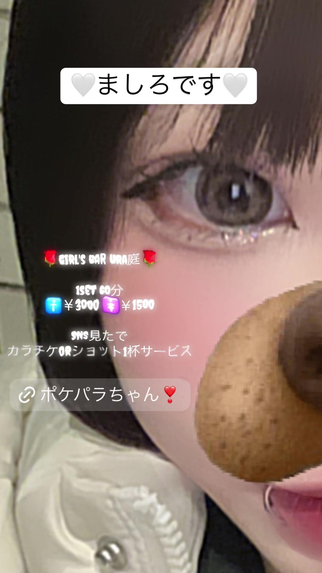 giRl's baR uRa庭 ホットニュース 127713