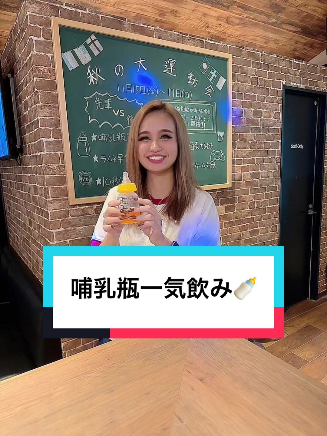 3年B組 ホットニュース 127880