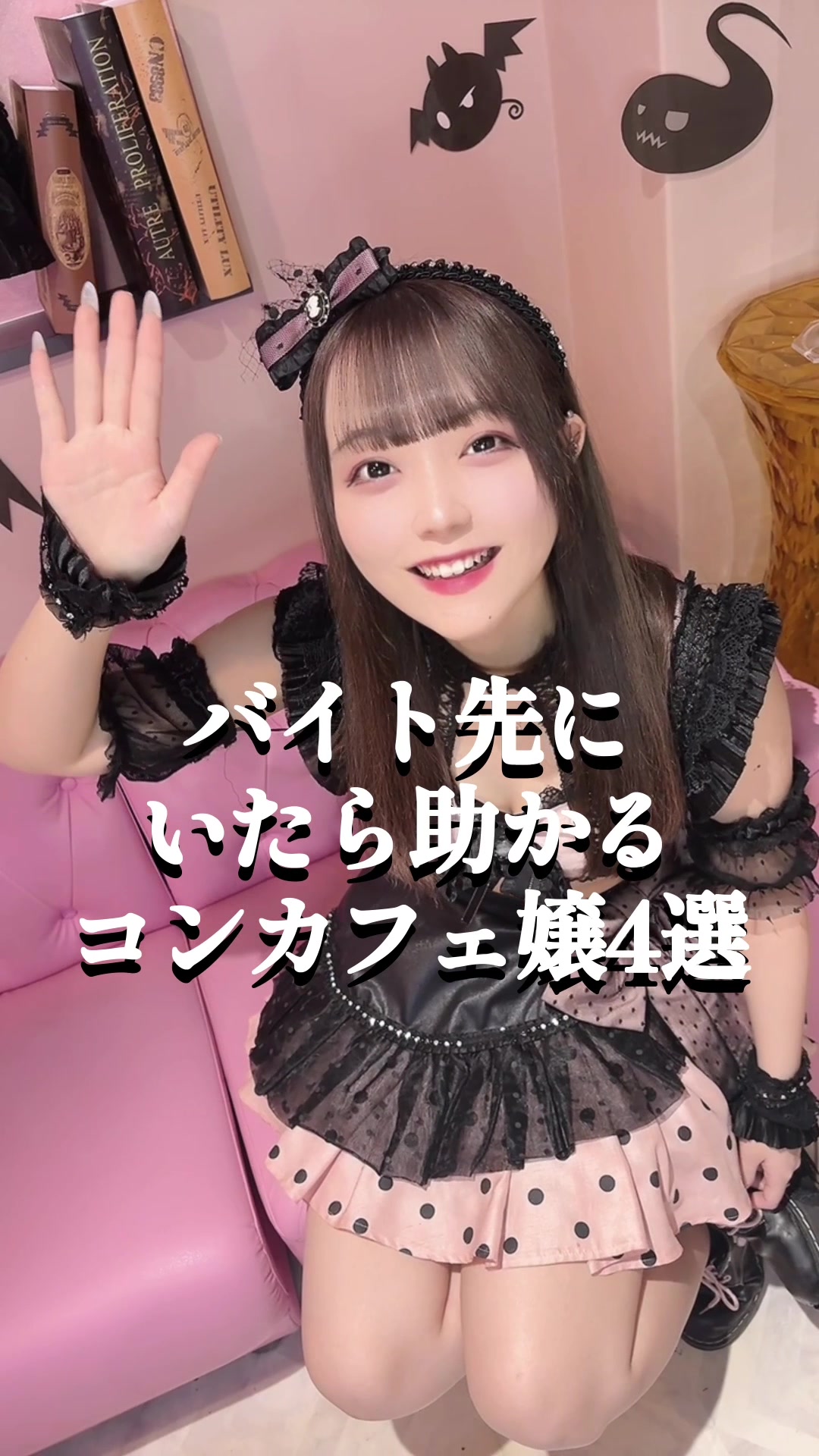 Cafe&Bar ゔぃらねすアカデミア ホットニュース 127891