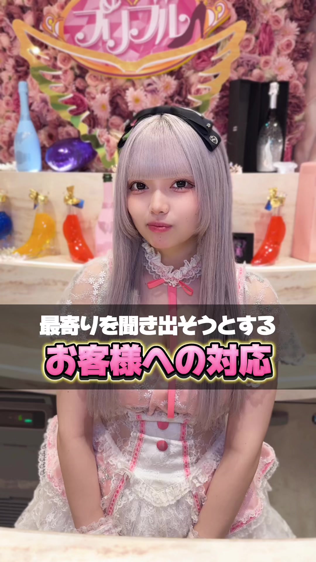 Cafe&Bar コンカフェランド ホットニュース 127907