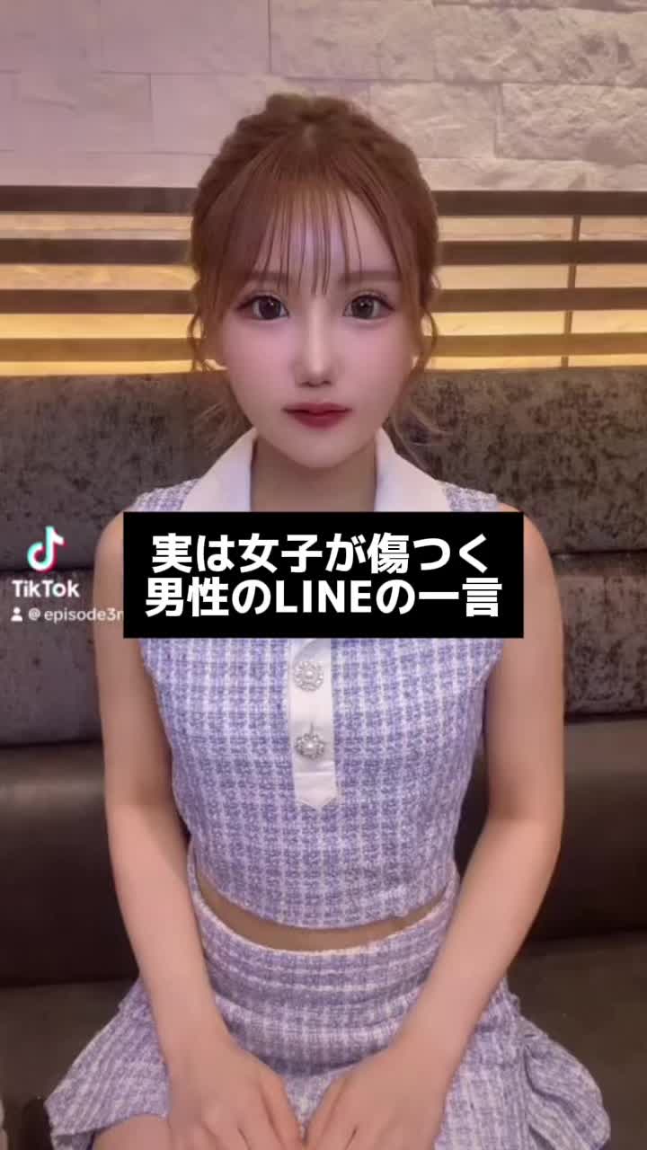 EPISODE ホットニュース 127908