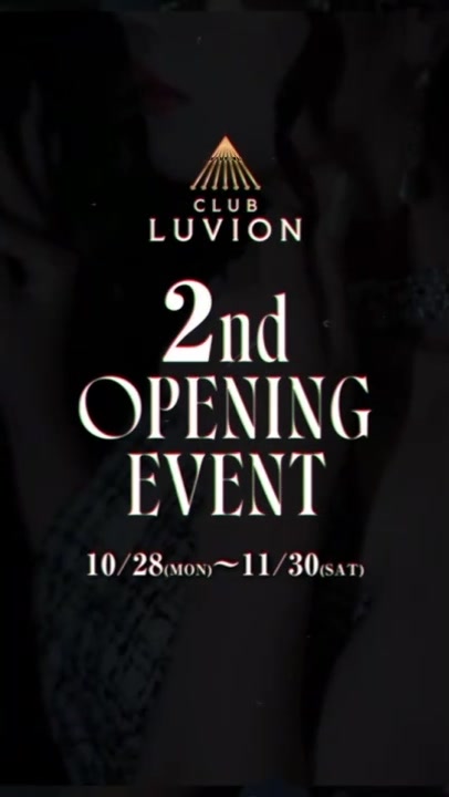 CLUB LUVION ホットニュース 127931
