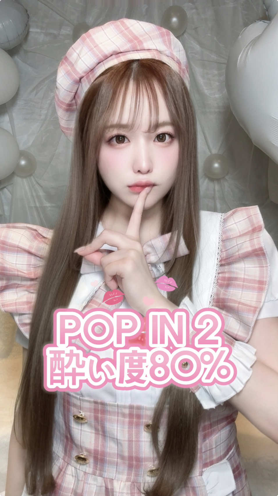 せっかく覚えたのにシラフの動画ないの後悔🤣酔い度200%もあったけどやばすぎて…