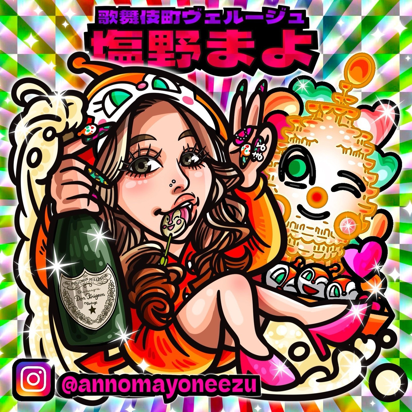 VEROUGE日記1214533
