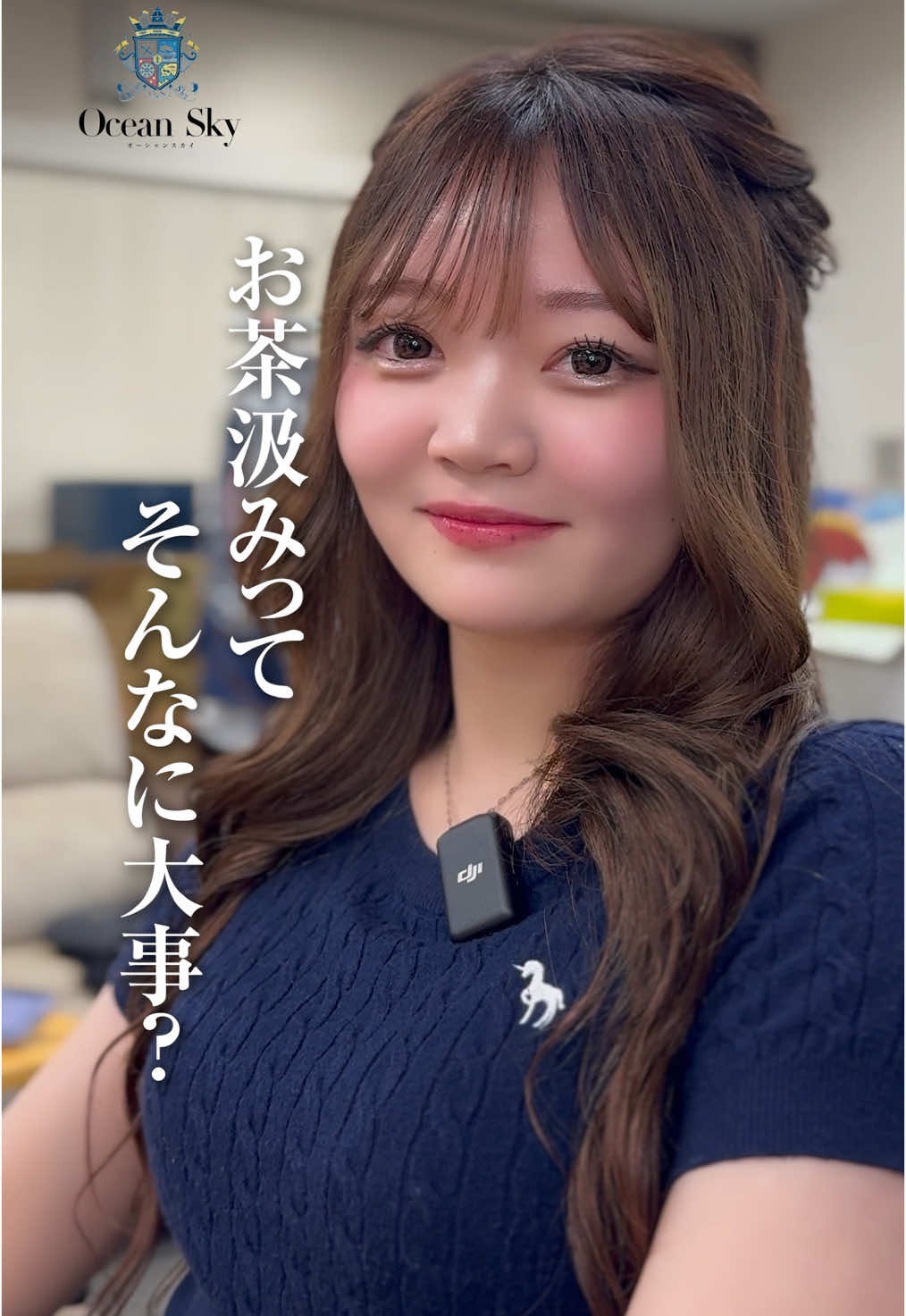 Orange Terrace ホットニュース 128139