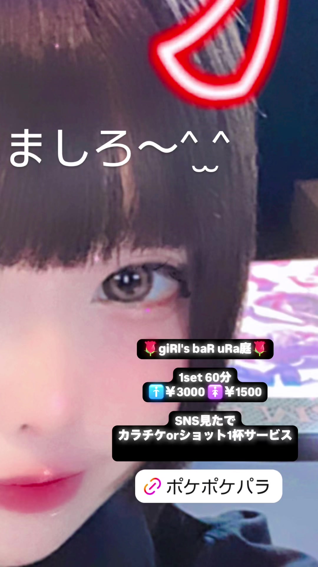 giRl's baR uRa庭 ホットニュース 128191