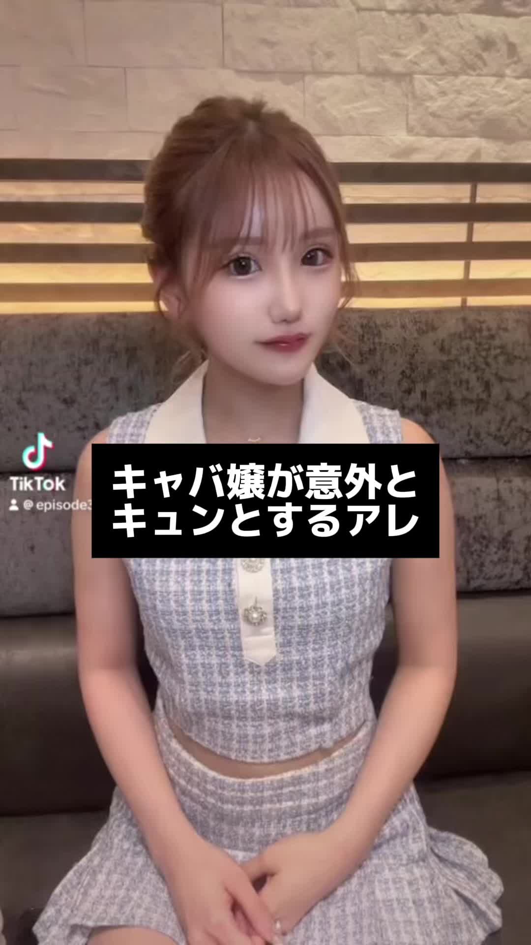 EPISODE ホットニュース 128215