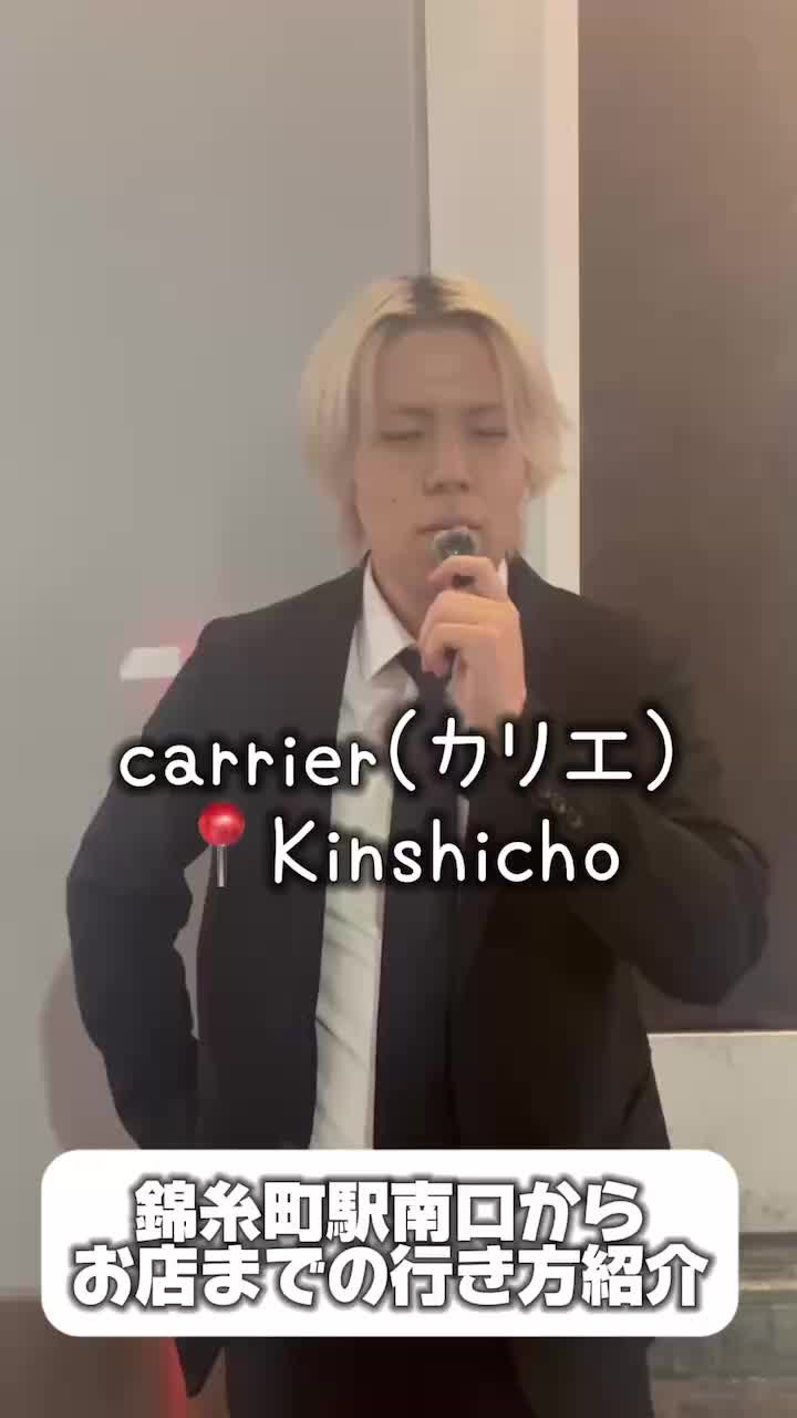 Club carrier ホットニュース 128237