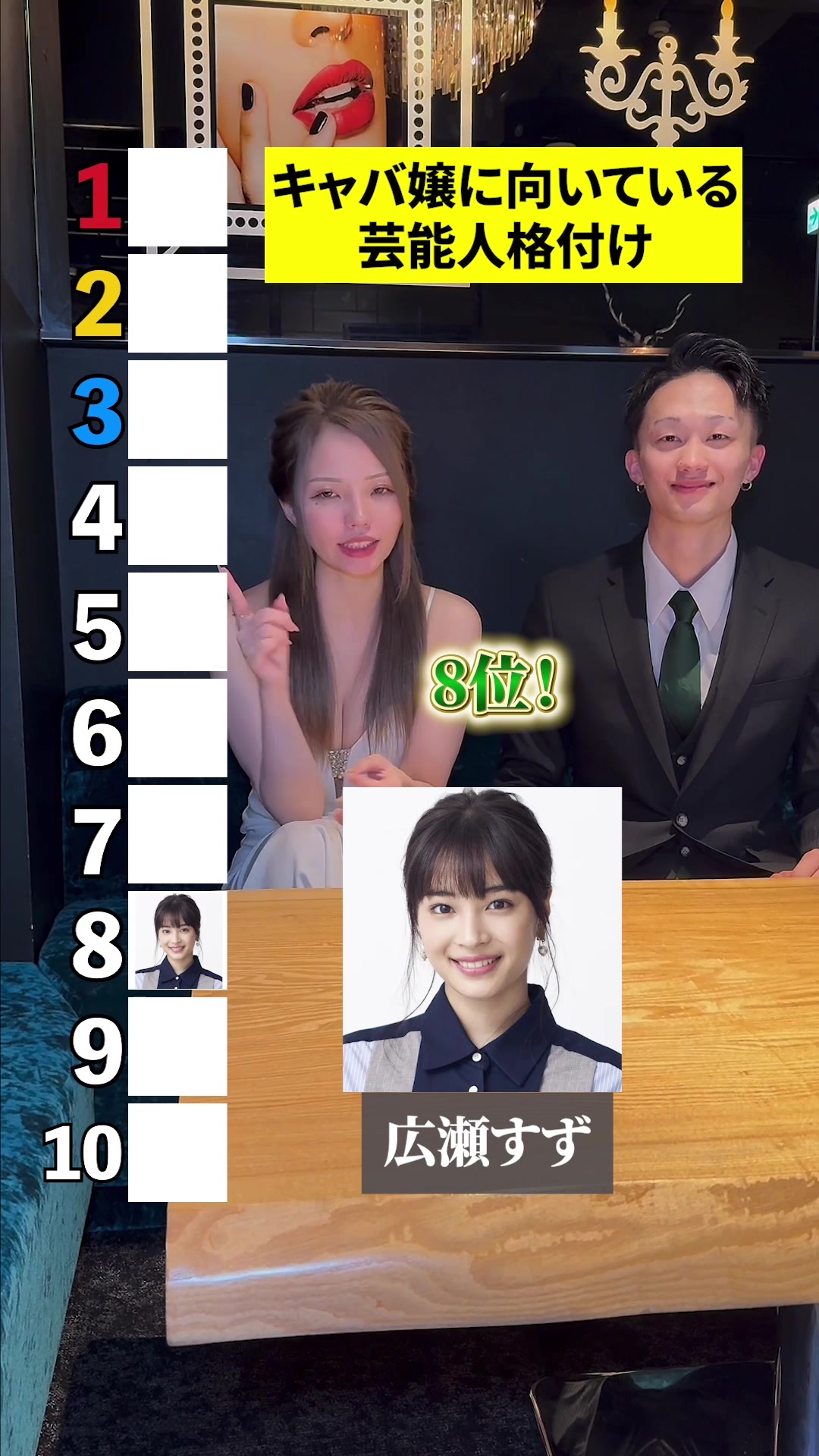 HOMME TOKAI ホットニュース 128364