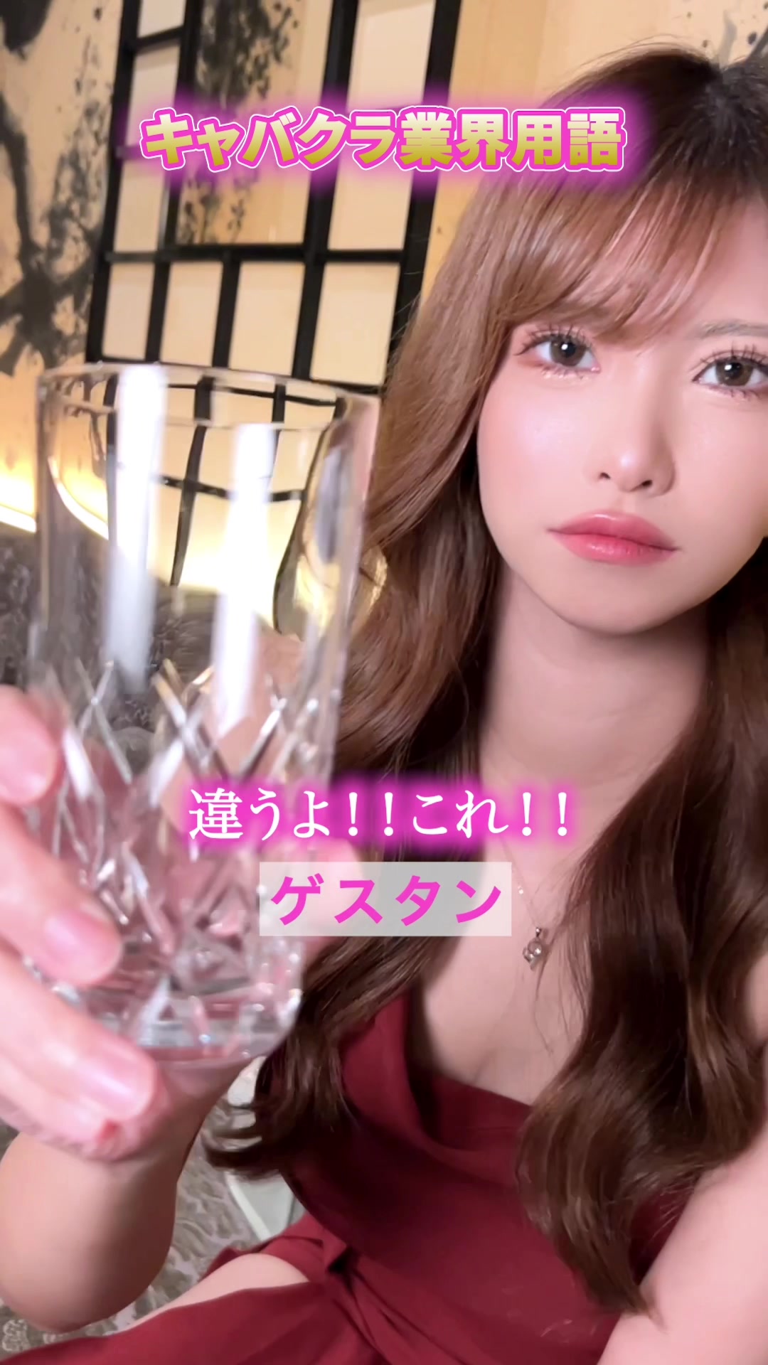 Club 蓮 錦糸町 ホットニュース 128369