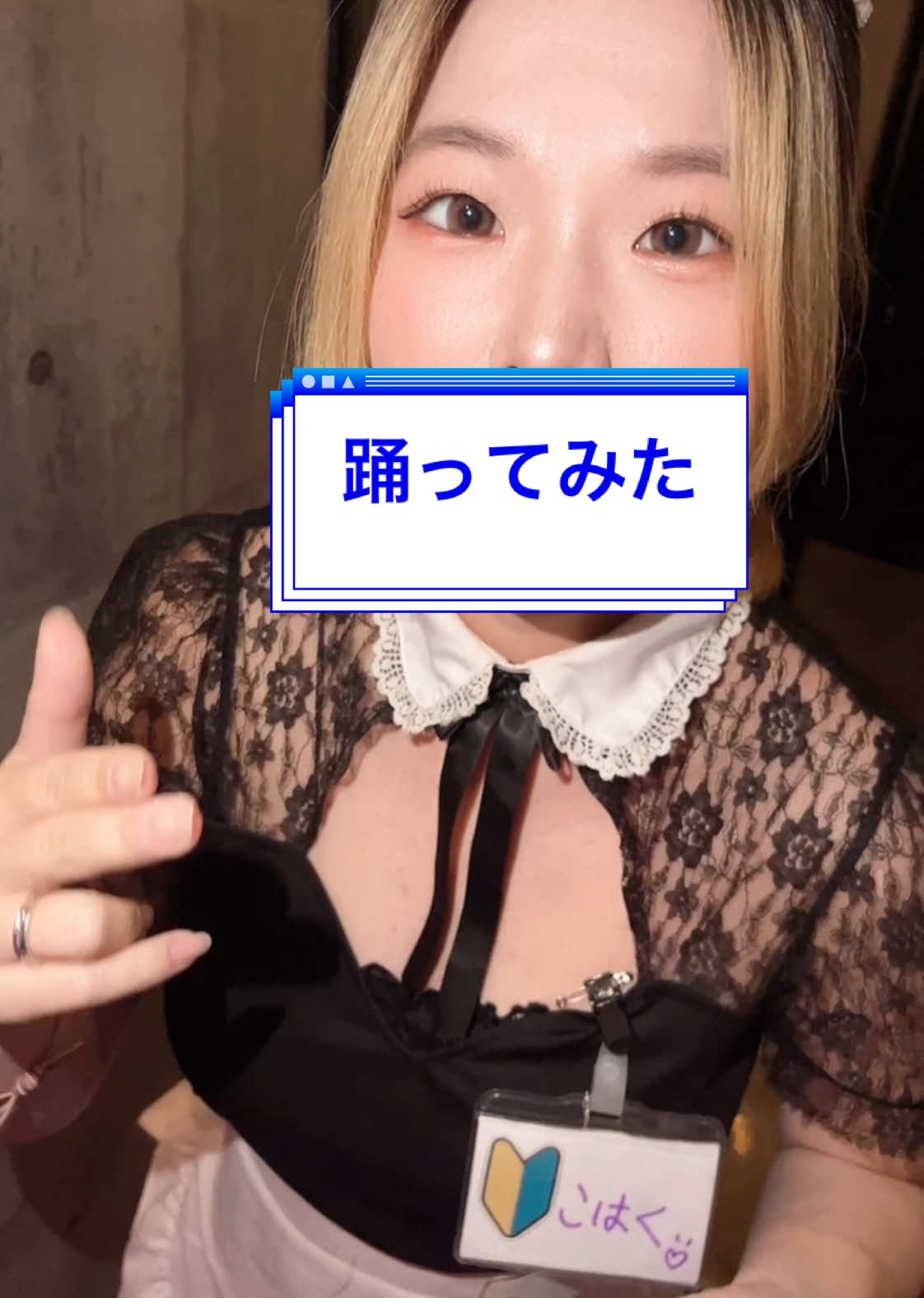 Cafe&Bar Lip Cream ホットニュース 128385