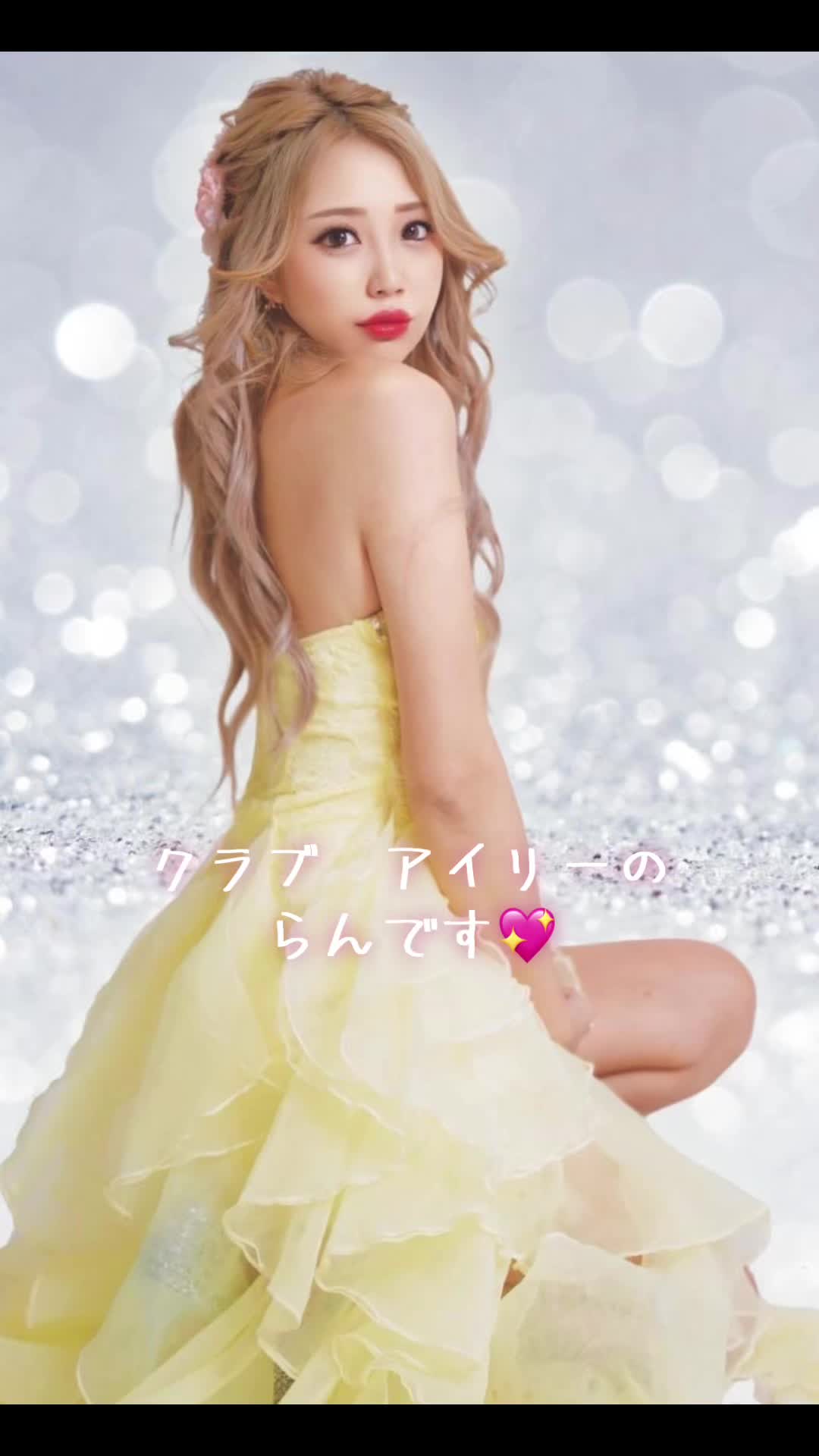 らんの年齢コメント欄で当ててみて🙈💕︎ #新潟#古町#古町9番町#キャバクラ#キャバ嬢#夜職#ギャル#飲み屋#Club#ドレス#ENFP#fyp#平成#ギリ平成#nnn#nn@新潟ナイトナビ