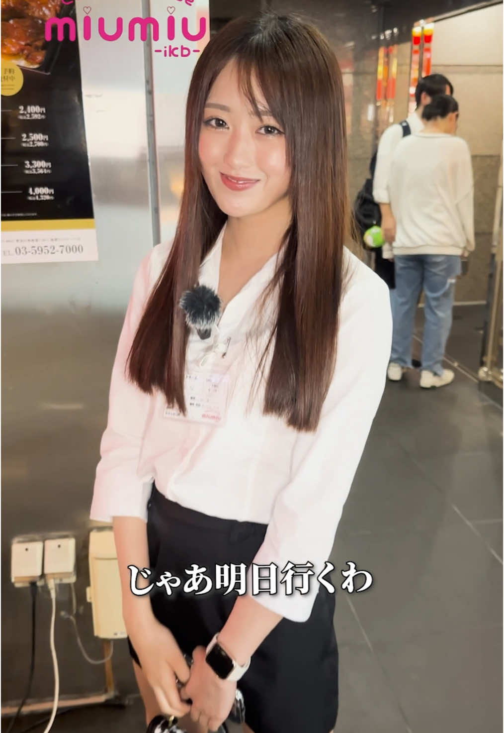 miu-miu ホットニュース 128472