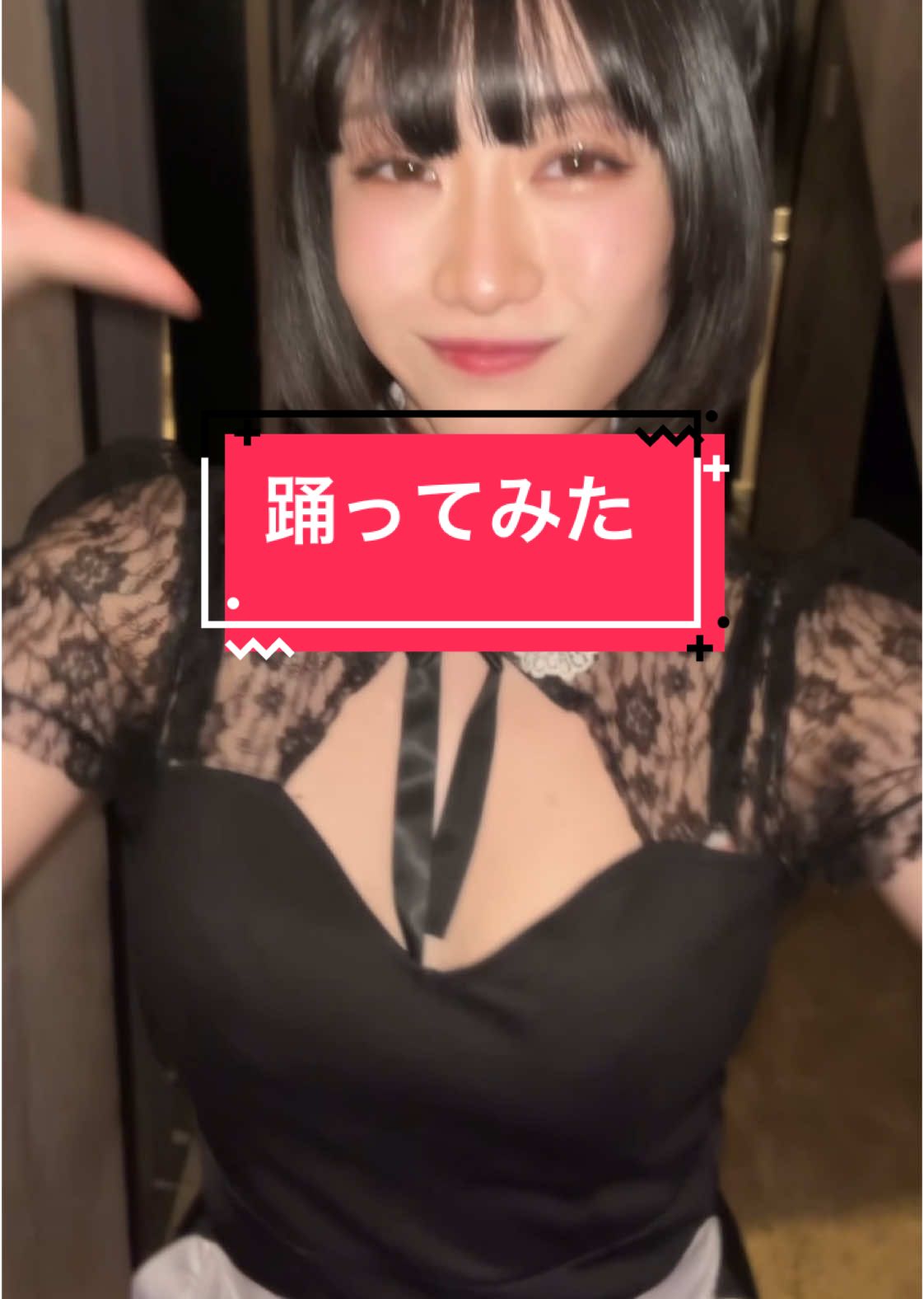 Cafe&Bar Lip Cream ホットニュース 128961