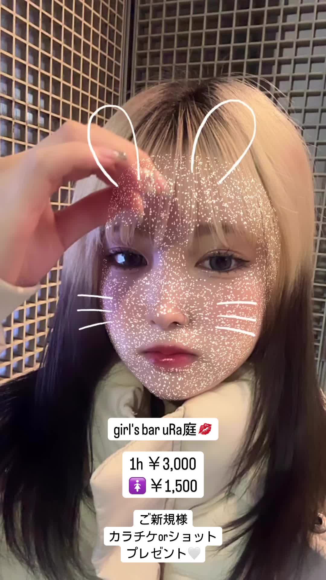 giRl's baR uRa庭 ホットニュース 128962