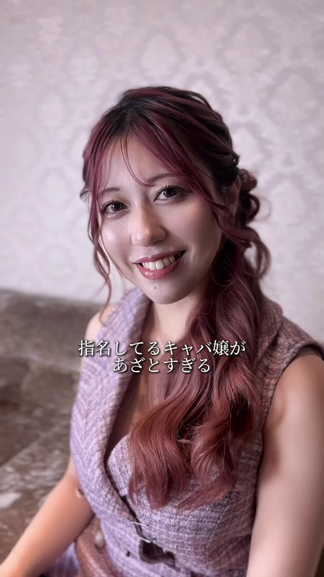 CLUB LUVION ホットニュース 129050