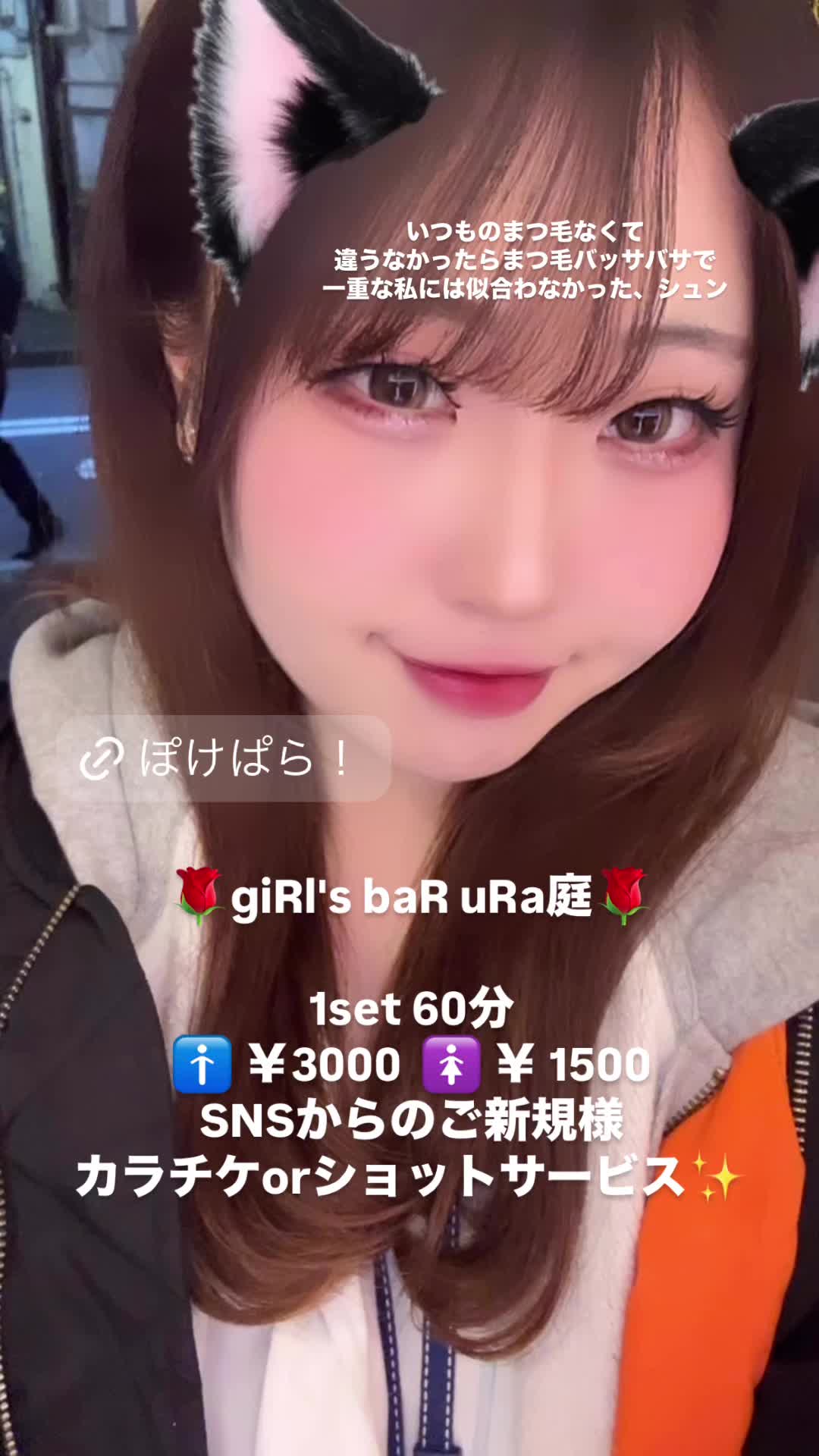 giRl's baR uRa庭 ホットニュース 129159