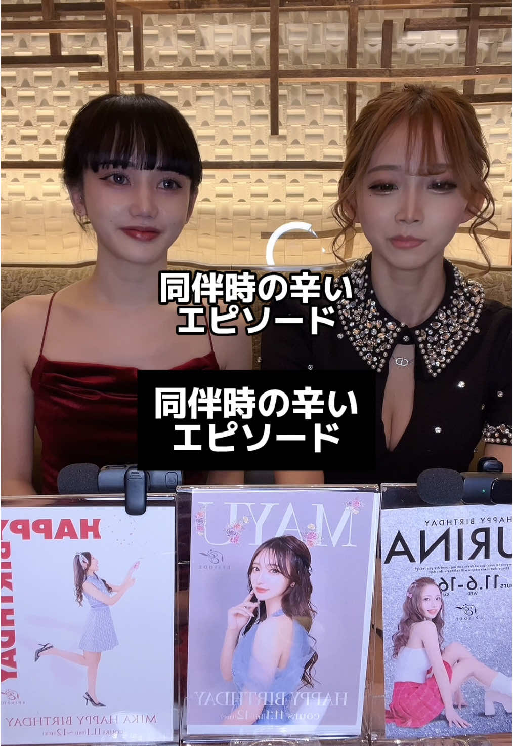 EPISODE ホットニュース 129180